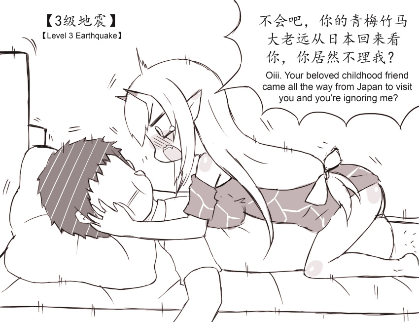 1boy 1girl bangs bed blush_stickers breast_press comic english greenteaneko greyscale hair_between_eyes hairy_legs hands_on_another's_cheeks hands_on_another's_face highres horns indoors long_hair monochrome on_bed open_mouth original parted_lips pillow pointy_ears profile shirt short_sleeves sketch tears translation_request v-shaped_eyebrows very_long_hair