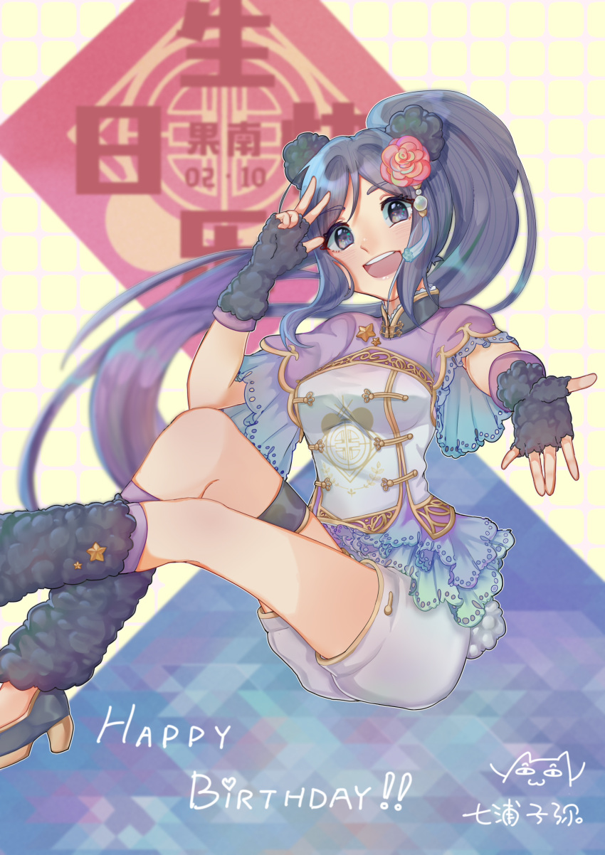 blue_hair long_hair matsuura_kanan ponytail purple_eyes