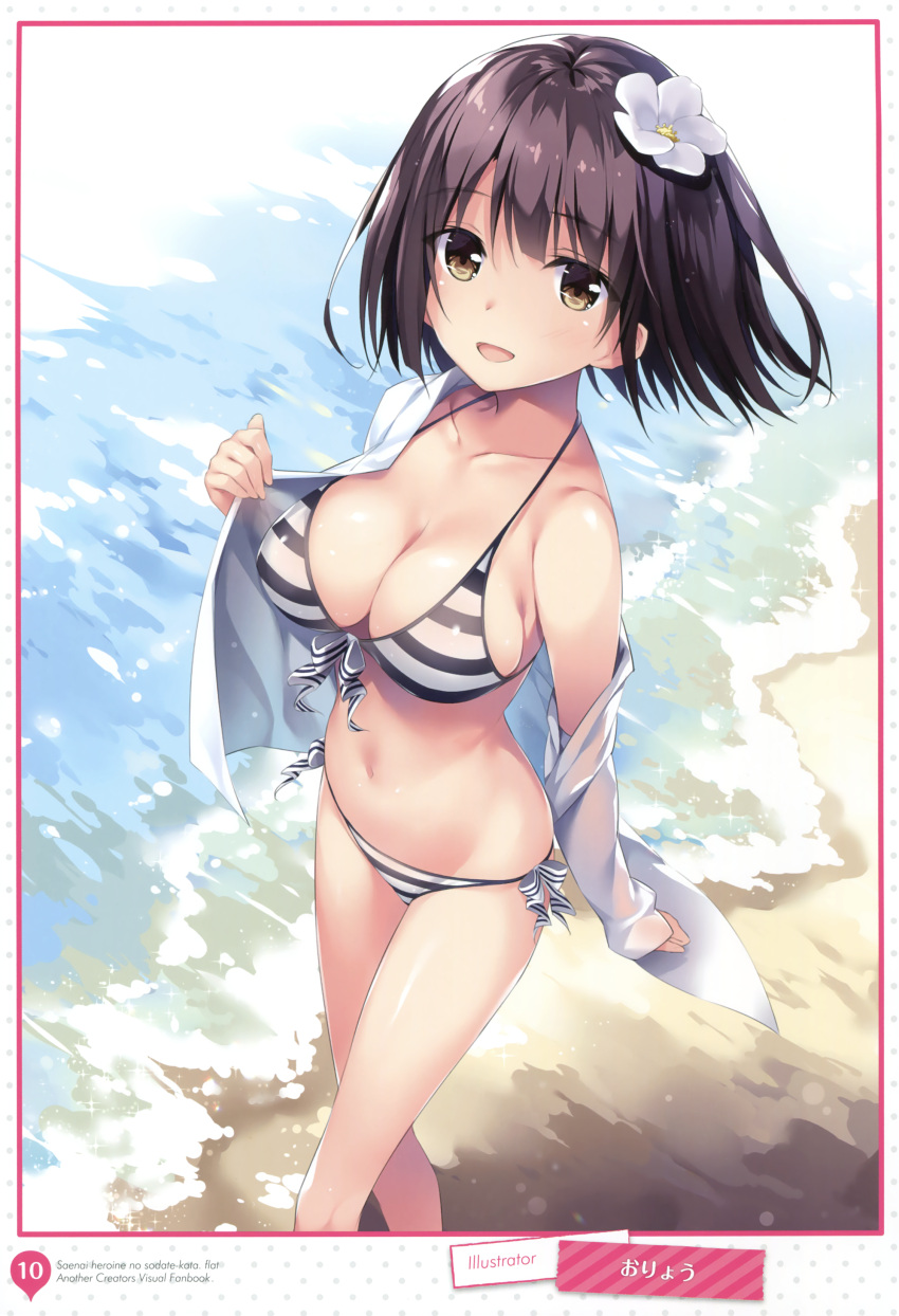 1girl absurdres artist_name artist_request bad_proportions bangs bare_shoulders beach bikini black_hair breasts brown_eyes cleavage collarbone eyebrows_visible_through_hair front-tie_bikini front-tie_top hair_ornament highres katou_megumi large_breasts long_sleeves looking_at_viewer navel off_shoulder open_mouth oryou outdoors saenai_heroine_no_sodatekata scan shirt short_hair side-tie_bikini smile solo standing striped striped_bikini swimsuit water white_shirt