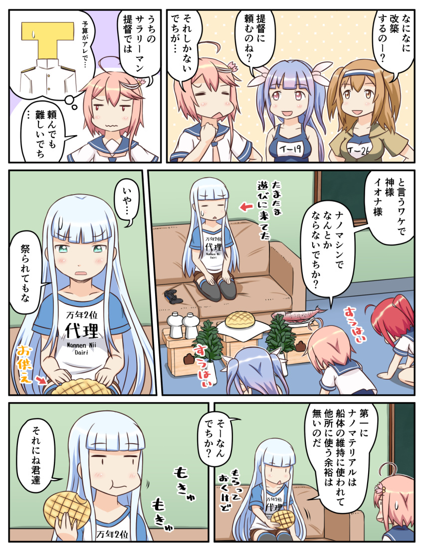 5girls ahoge blue_hair character_request comic highres i-168_(kantai_collection) i-19_(kantai_collection) i-26_(kantai_collection) i-58_(kantai_collection) kantai_collection light_brown_hair long_hair multiple_girls name_tag one-piece_swimsuit pink_hair ponytail redhead school_swimsuit short_hair swimsuit swimsuit_under_clothes t-head_admiral translation_request tri_tails tsukemon two_side_up