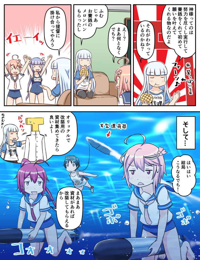5girls ahoge black_hair blue_hair character_request comic diving_mask_on_head hair_ornament highres i-168_(kantai_collection) i-19_(kantai_collection) i-58_(kantai_collection) kantai_collection long_hair maru-yu_(kantai_collection) multiple_girls name_tag one-piece_swimsuit pink_hair ponytail redhead school_swimsuit short_hair swimsuit swimsuit_under_clothes t-head_admiral torpedo translation_request tsukemon underwater white_school_swimsuit white_swimsuit