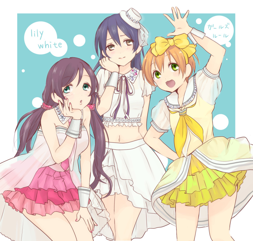 3girls arm_up bare_shoulders blue_hair blush closed_mouth commentary_request cowboy_shot frilled_skirt frills green_eyes hair_ornament hand_on_own_cheek hand_on_own_thigh hat highres hoshizora_rin lily_white_(love_live!) long_hair looking_at_viewer love_live! love_live!_school_idol_project low_twintails multiple_girls navel noujuu_serena open_mouth orange_hair purple_hair short_hair short_sleeves skirt smile sonoda_umi toujou_nozomi twintails yellow_eyes