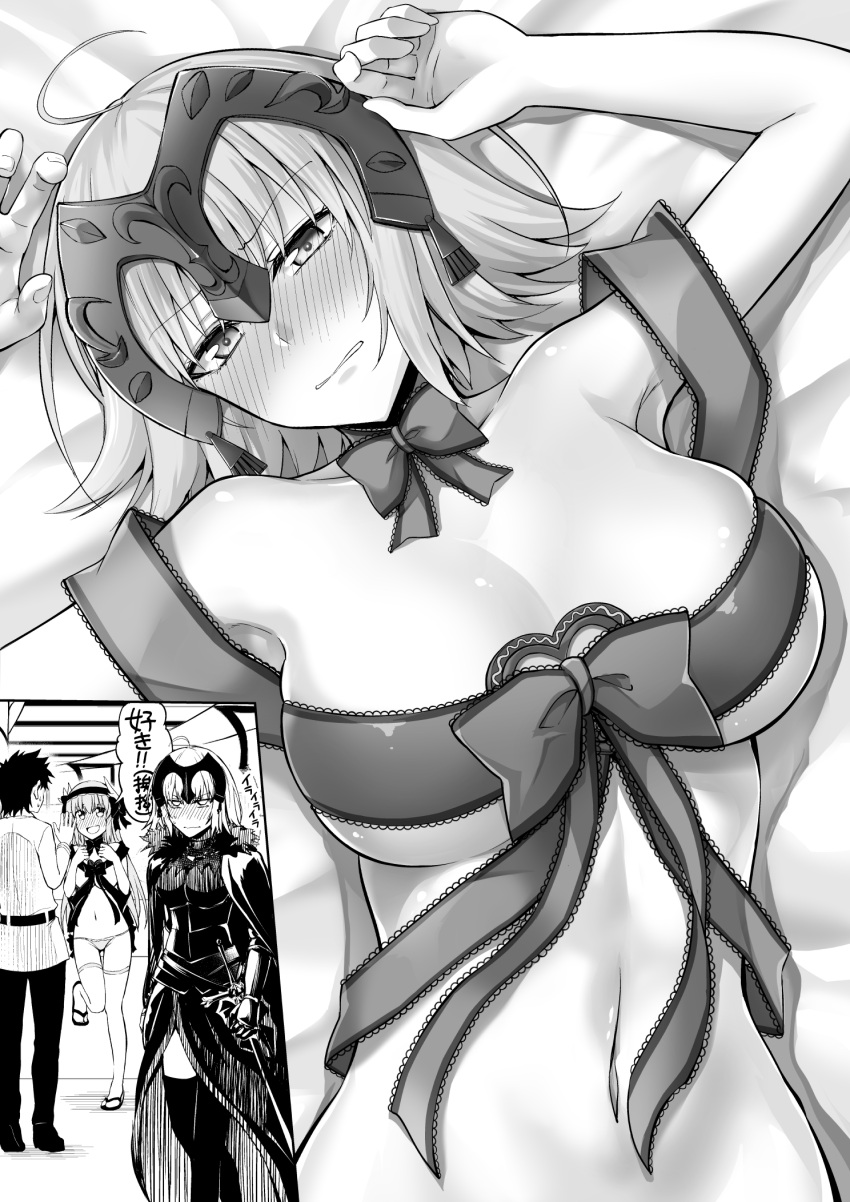 1boy 2girls :d ahoge armor armpits arms_up bangs belt blush breasts cleavage cloak closed_mouth collarbone commentary_request dragon_horns eyebrows_visible_through_hair fate/grand_order fate_(series) fingernails from_above frown fujimaru_ritsuka_(male) fur-trimmed_cloak fur_trim gauntlets greyscale hair_between_eyes hand_up hands_up headpiece highres horns ijima_yuu jeanne_d'arc_(alter)_(fate) jeanne_d'arc_(fate)_(all) kiyohime_(fate/grand_order) large_breasts leg_up long_hair long_sleeves looking_at_another looking_at_viewer lying medium_breasts medium_hair monochrome multiple_girls naked_ribbon navel neck_ribbon nose_blush on_back open_mouth panties pants parted_lips plackart ribbon scabbard sheath sheathed shiny shiny_skin shirt shoes sidelocks skindentation slippers smile speech_bubble standing standing_on_one_leg sweatdrop sword talking thigh-highs thigh_gap translation_request underwear upper_body weapon