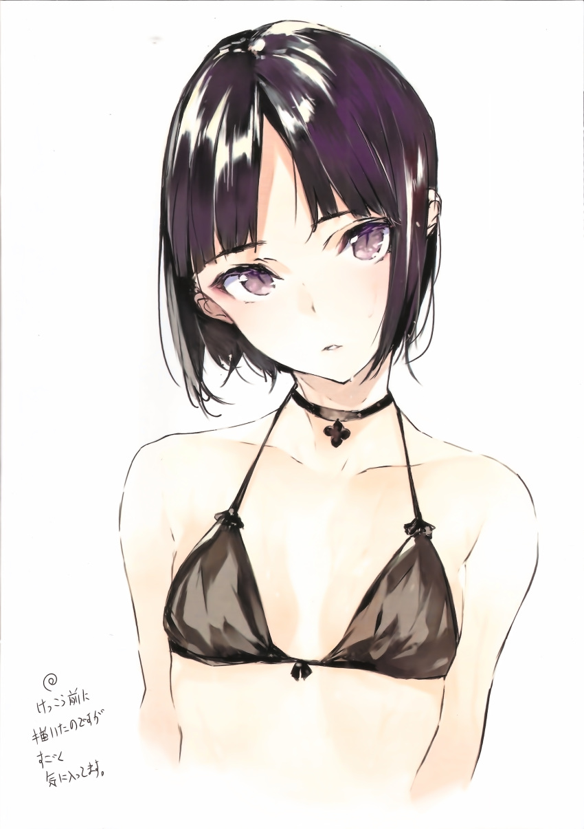 1girl absurdres bikini_top black_bikini_top black_hair breasts choker highres looking_at_viewer original parted_lips scan short_hair shunsei_(muratou) simple_background slit_pupils small_breasts solo violet_eyes white_background