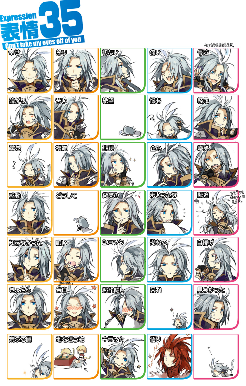 \m/ blush chart check_translation chibi closed_eyes expressions final_fantasy final_fantasy_ix highres kuja male mikoto mikoto_(ffix) open_mouth red_hair redhead sleeping smile starshadowmagician tail tears trance_kuja translation_request white_hair zidane_tribal