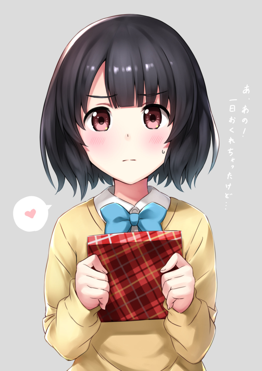 1girl bangs bashosho black_hair blue_neckwear blush bow bowtie box brown_eyes cardigan closed_mouth collared_shirt eyebrows_visible_through_hair gift gift_box grey_background heart highres holding holding_gift long_sleeves looking_at_viewer original school_uniform shirt short_hair simple_background solo spoken_heart sweatdrop translated valentine white_shirt