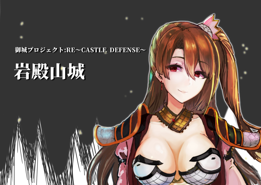1girl breasts brown_hair character_name cleavage collarbone copyright_name earrings eyebrows_visible_through_hair hair_between_eyes hair_ornament iwadonoyama_(oshiro_project) jewelry kimidori_yarou large_breasts long_hair looking_at_viewer oshiro_project oshiro_project_re red_eyes side_ponytail smile solo upper_body
