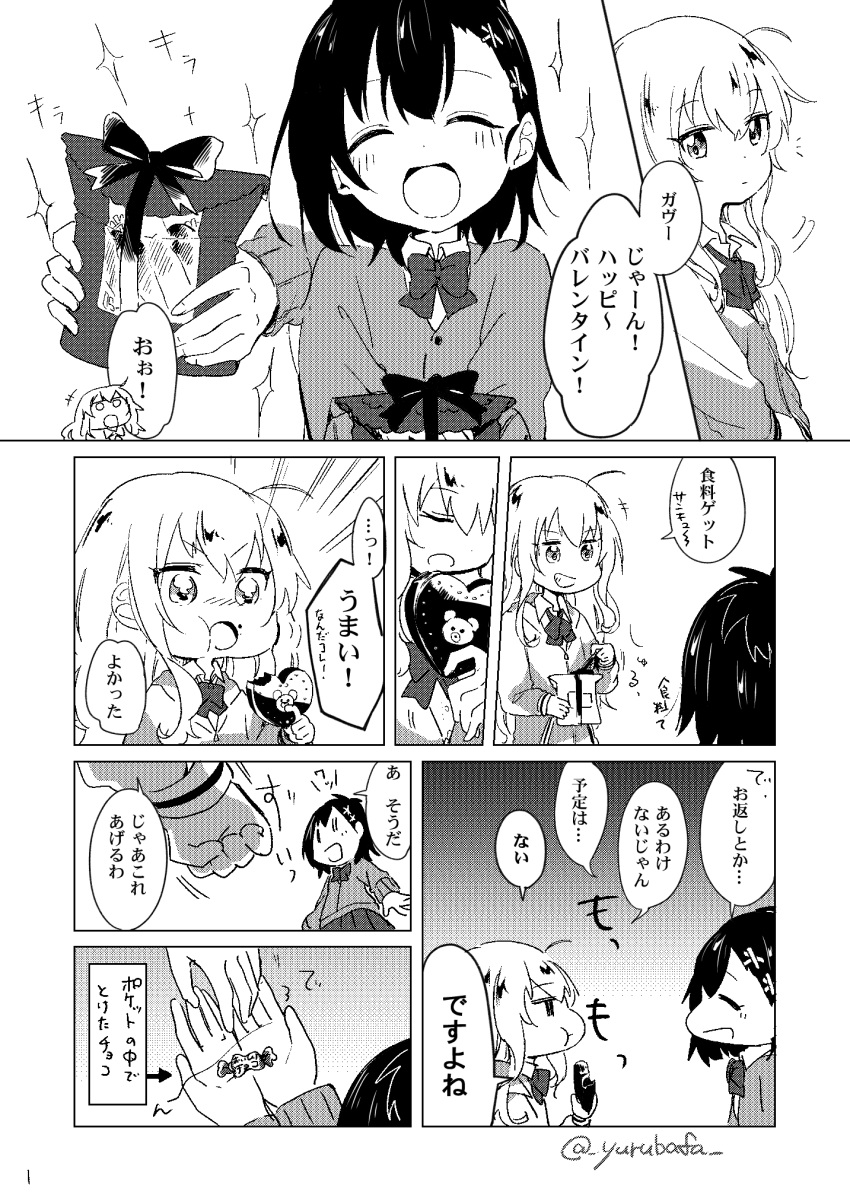 2girls ahoge bafarin candy chocolate comic eating food gabriel_dropout gift hair_ornament highres long_hair monochrome multiple_girls school_uniform short_hair tenma_gabriel_white translation_request tsukinose_vignette_april twitter_username x_hair_ornament