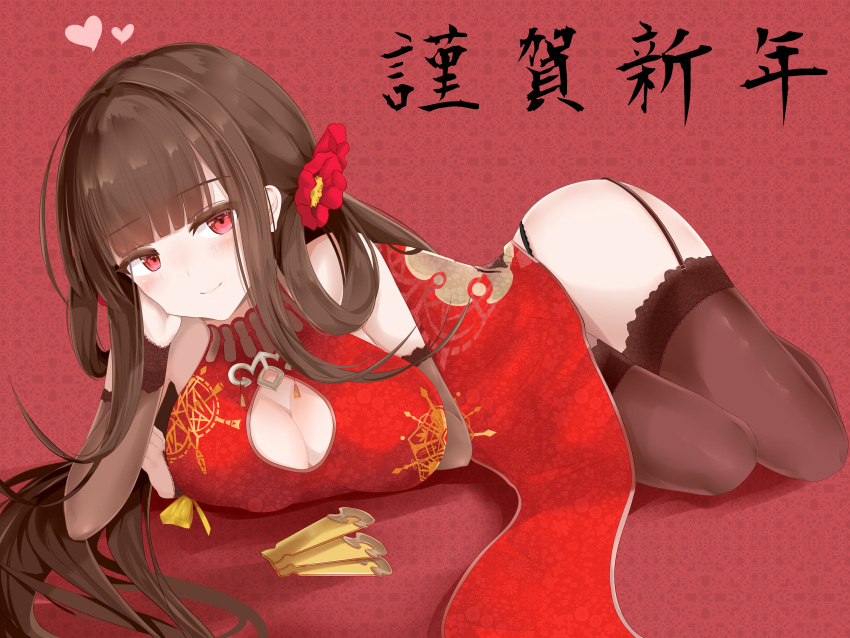 1girl absurdres alternate_costume arm_support bangs black_legwear black_panties blunt_bangs blush breasts brown_hair china_dress chinese_clothes cleavage cleavage_cutout dress dsr-50_(girls_frontline) eyebrows_visible_through_hair flower framed_breasts garter_straps girls_frontline hair_flower hair_ornament hand_on_arm head_on_hand heart highres large_breasts long_hair looking_at_viewer lying panties red_eyes ru_zhai sidelocks smile solo thigh-highs thighs underwear very_long_hair