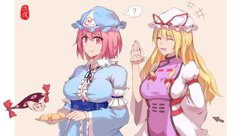 +++ 2girls :d :t ? ^_^ ^o^ afterimage arm_behind_back arm_strap blue_dress blue_hat bow breasts center_frills closed_eyes closed_mouth directional_arrow dress eyebrows_visible_through_hair food_theft frilled_shirt_collar frilled_sleeves frills gap hat highres holding holding_plate large_breasts long_sleeves mob_cap motion_lines multiple_girls obi open_mouth pink_eyes pink_hair plate red_bow repoi ribbon-trimmed_collar ribbon_trim saigyouji_yuyuko sash shiny shiny_hair short_hair simple_background smile speech_bubble spoken_question_mark sweatdrop tabard touhou triangular_headpiece upper_body white_dress white_hat wide_sleeves yakumo_yukari yellow_background