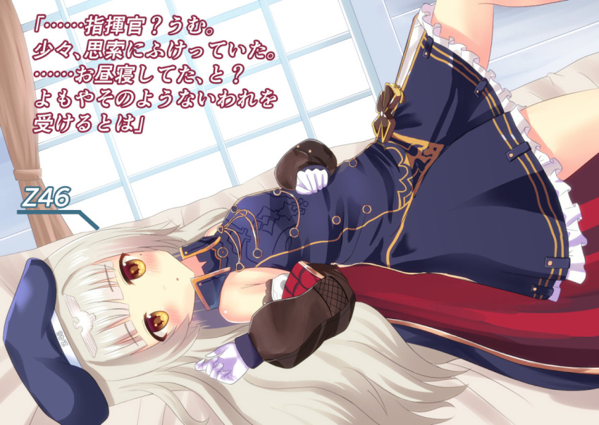 1girl :o azur_lane bangs bare_shoulders beret blue_cape blue_dress blue_hat blunt_bangs blush breasts brown_eyes cape character_name curtains detached_sleeves dress dutch_angle eyebrows_visible_through_hair gloves hat indoors light_brown_hair long_hair long_sleeves looking_at_viewer looking_to_the_side lying multicolored multicolored_cape multicolored_clothes neu_(frameice) on_back on_bed parted_lips puffy_long_sleeves puffy_sleeves red_cape sleeveless sleeveless_dress small_breasts solo translation_request very_long_hair white_gloves window z46_(azur_lane)