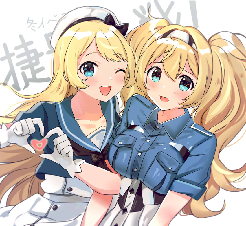 2girls blonde_hair blue_eyes blue_sailor_collar breast_pocket breasts buttons dress gambier_bay_(kantai_collection) gloves hair_between_eyes hat heart heart_hands highres jervis_(kantai_collection) kantai_collection large_breasts long_hair multiple_girls one_eye_closed open_mouth pocket sailor_collar sailor_dress short_sleeves simple_background smile tomato_omurice_melon twintails white_background white_gloves white_hat