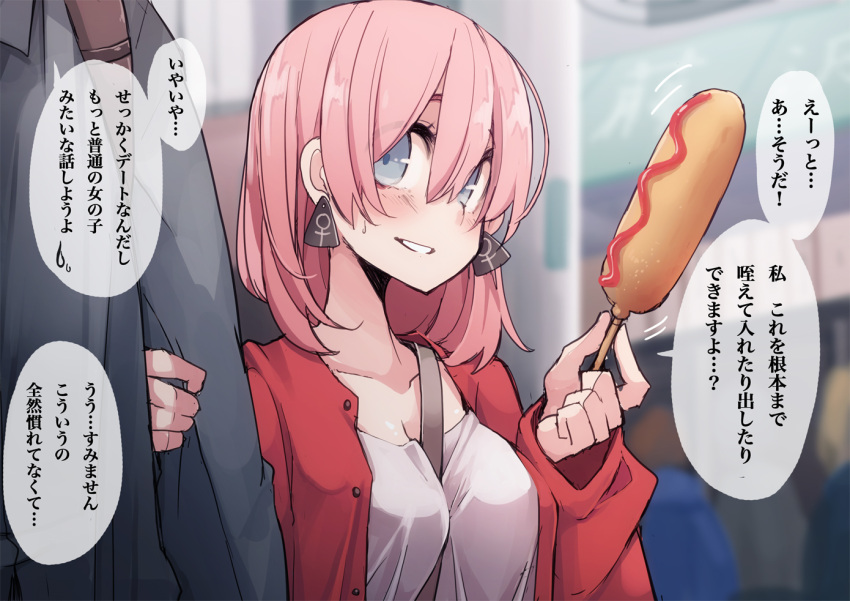 1girl between_breasts blue_eyes blush borrowed_character breasts cleavage corndog ear_tag grin long_hair original pink_hair sexually_suggestive smile solo_focus takagi_(tansuke) takagi_seiniku translation_request