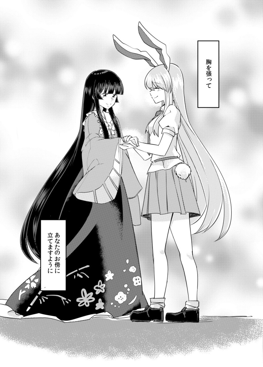2girls animal_ears black_hair bunny_tail closed_eyes comic facing_another from_side full_body greyscale hand_holding highres houraisan_kaguya japanese_clothes loafers long_hair long_skirt looking_down mana_(tsurubeji) monochrome multiple_girls necktie pleated_skirt puffy_short_sleeves puffy_sleeves rabbit_ears reisen_udongein_inaba shoes short_sleeves skirt standing tail touhou translation_request very_long_hair