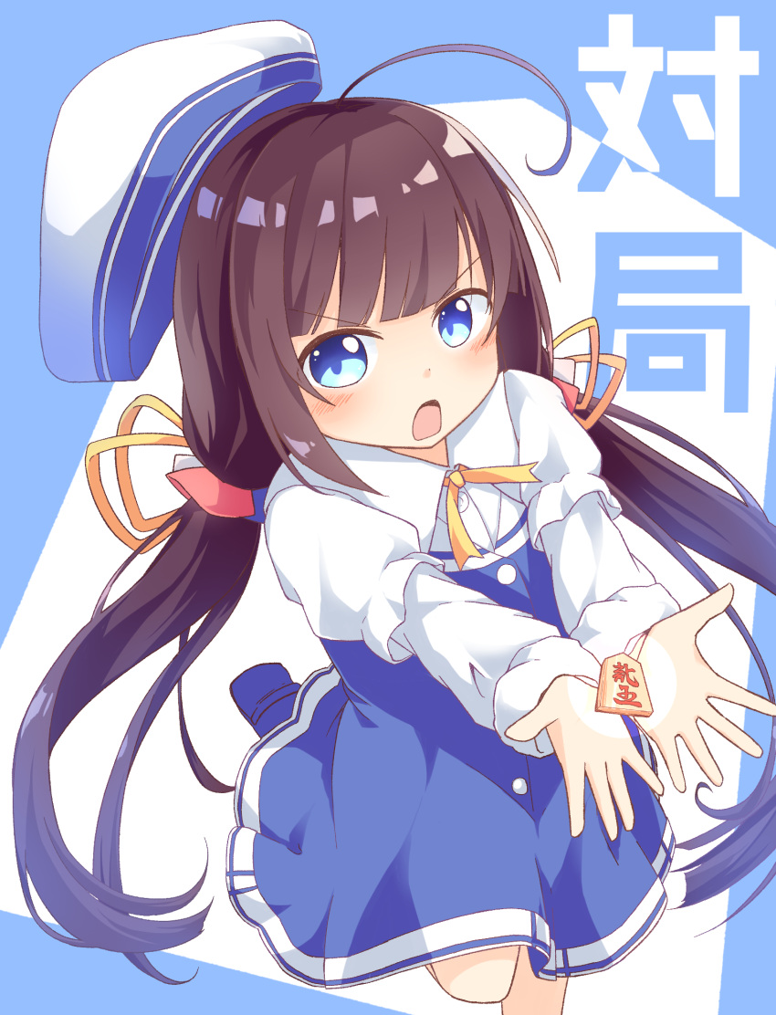 1girl ahoge bangs beret blue_background blue_dress blue_eyes blush board_game brown_hair commentary_request dress eyebrows_visible_through_hair hat hat_removed headwear_removed highres hinatsuru_ai long_hair long_sleeves looking_at_viewer low_twintails meimu_mmy open_mouth outstretched_arms puffy_short_sleeves puffy_sleeves ryuuou_no_oshigoto! school_uniform short_over_long_sleeves short_sleeves shougi solo translation_request twintails two-tone_background v-shaped_eyebrows very_long_hair white_background white_hat