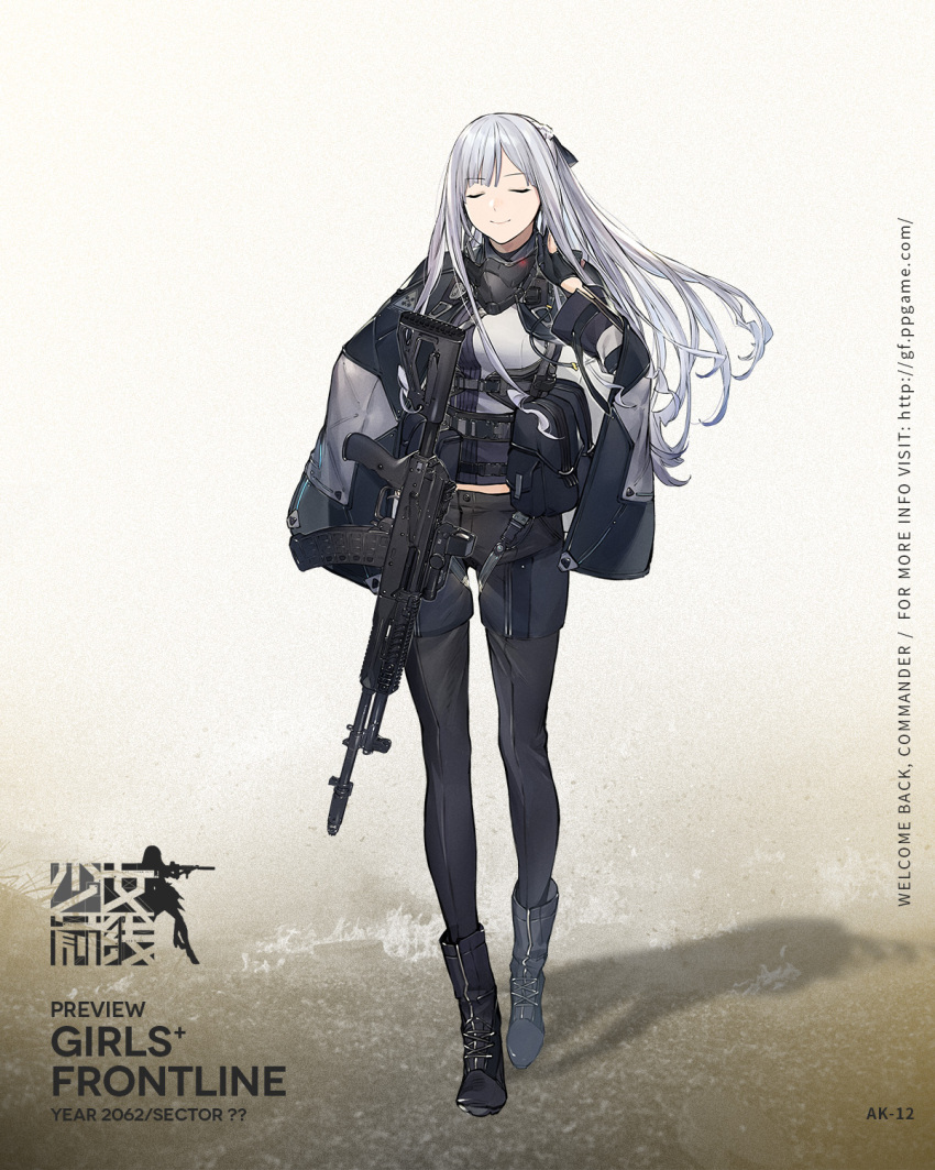 1girl ak-12_(girls_frontline) assault_rifle closed_eyes duoyuanjun girls_frontline gun highres official_art rifle tagme weapon white_background white_hair