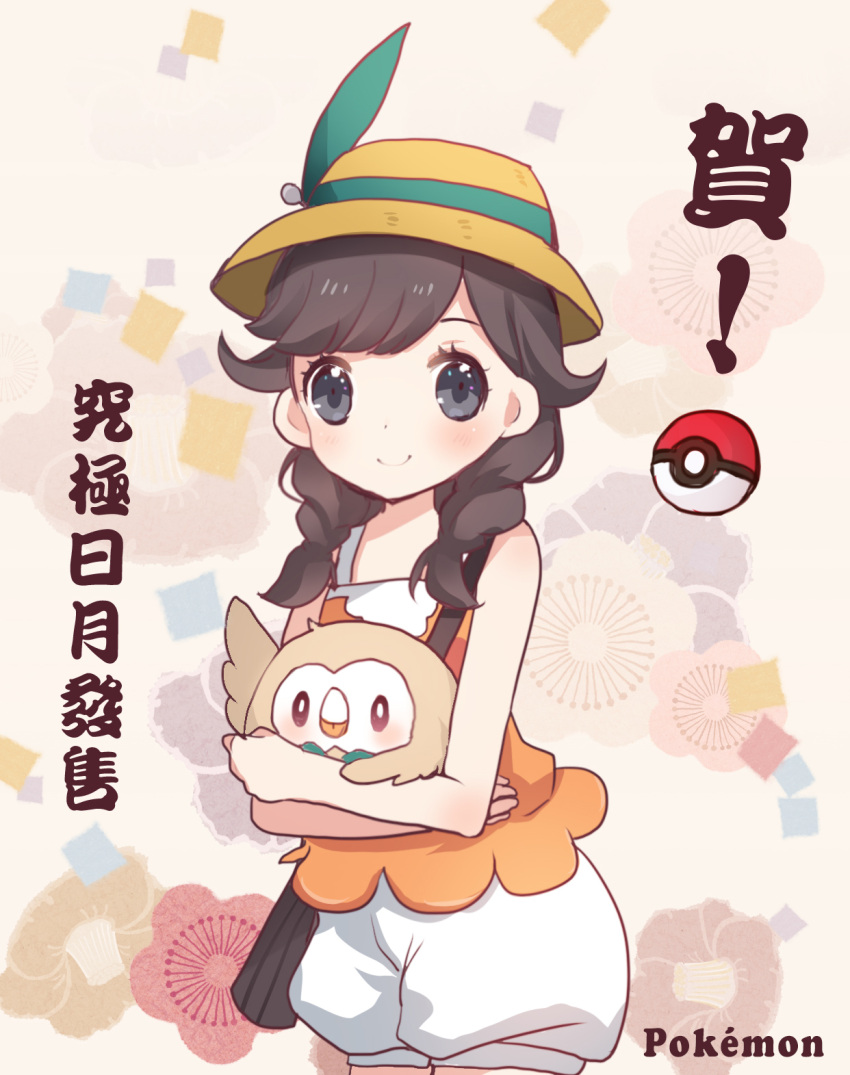 1girl bag bangs bird black_eyes blush braid brown_hair brown_hat camisole chinese closed_mouth commentary_request copyright_name hat highres hug long_hair looking_at_viewer low_twintails maodouzi mizuki_(pokemon_ultra_sm) orange_camisole owl poke_ball pokemon pokemon_(creature) pokemon_(game) pokemon_ultra_sm puffy_shorts rowlet short_shorts shorts shoulder_bag smile solo sun_hat translation_request twin_braids twintails white_shorts