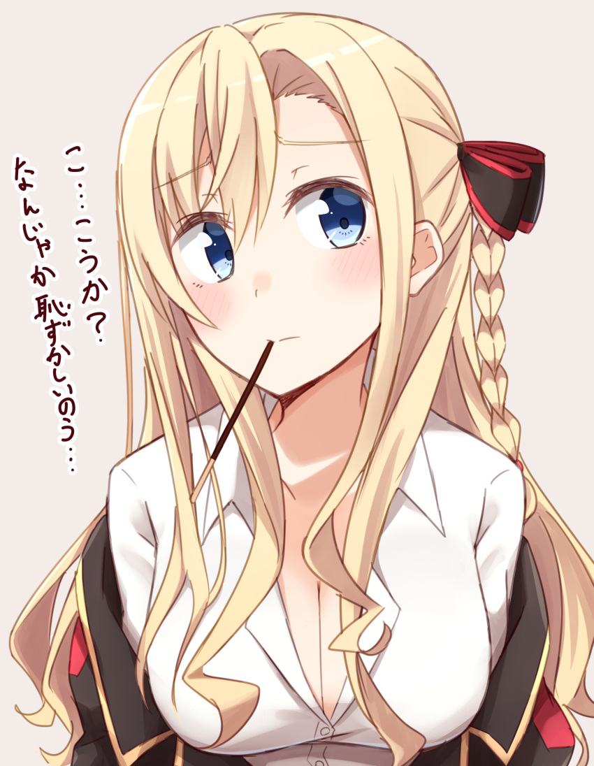 1girl absurdres bangs black_bow black_jacket blonde_hair blue_eyes blush bow braid breasts brown_footwear cleavage closed_mouth collarbone dress_shirt eyebrows_visible_through_hair food food_in_mouth hair_between_eyes hair_bow head_tilt high_school_fleet highres jacket kapatarou medium_breasts mouth_hold off_shoulder pocky shirt simple_background solo striped striped_bow translation_request white_shirt wilhelmina_braunschweig_ingenohl_friedeburg