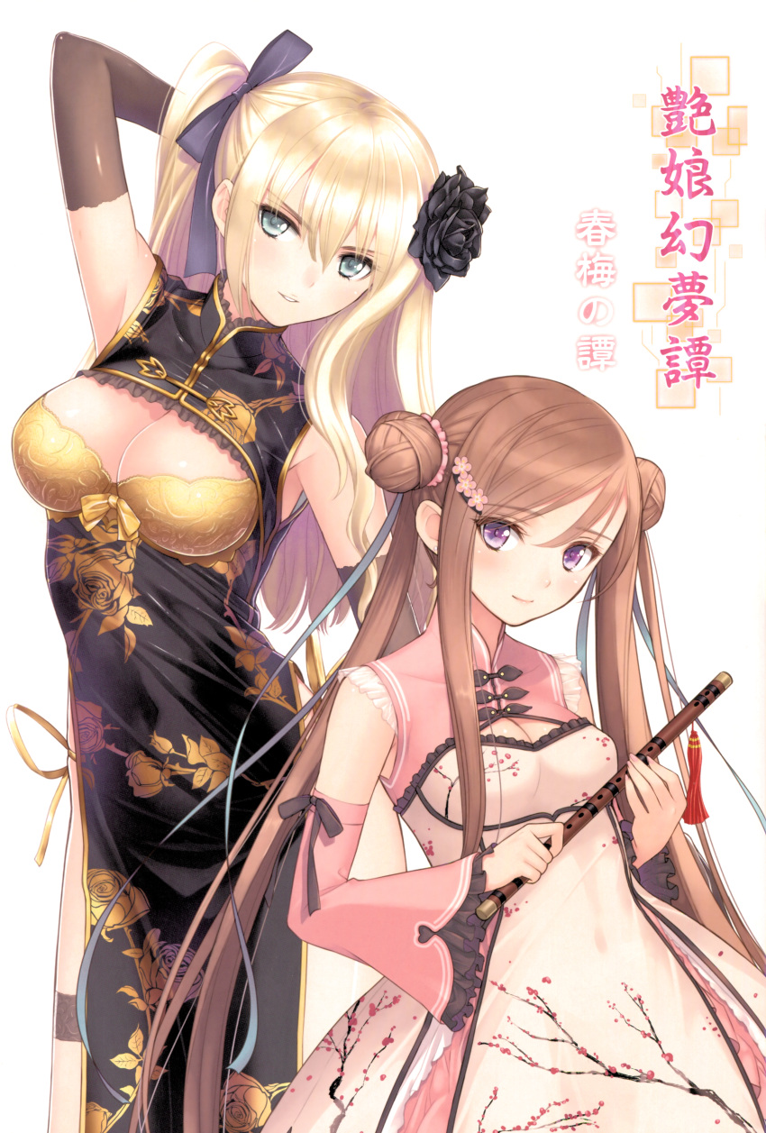 2girls absurdres armpits bangs black_flower black_rose blonde_hair blue_eyes blush bow bowtie breasts brown_hair china_dress chinese_clothes chun-mei cleavage cleavage_cutout covered_navel double_bun dress elbow_gloves eyebrows_visible_through_hair fingernails floral_print flower flute frills gloves hair_bow hair_flower hair_ornament hairclip highres holding instrument jin-lian looking_at_viewer medium_breasts multiple_girls original parted_lips rose scan side_ponytail simple_background sleeveless smile tanaka_takayuki twintails violet_eyes white_background wide_sleeves