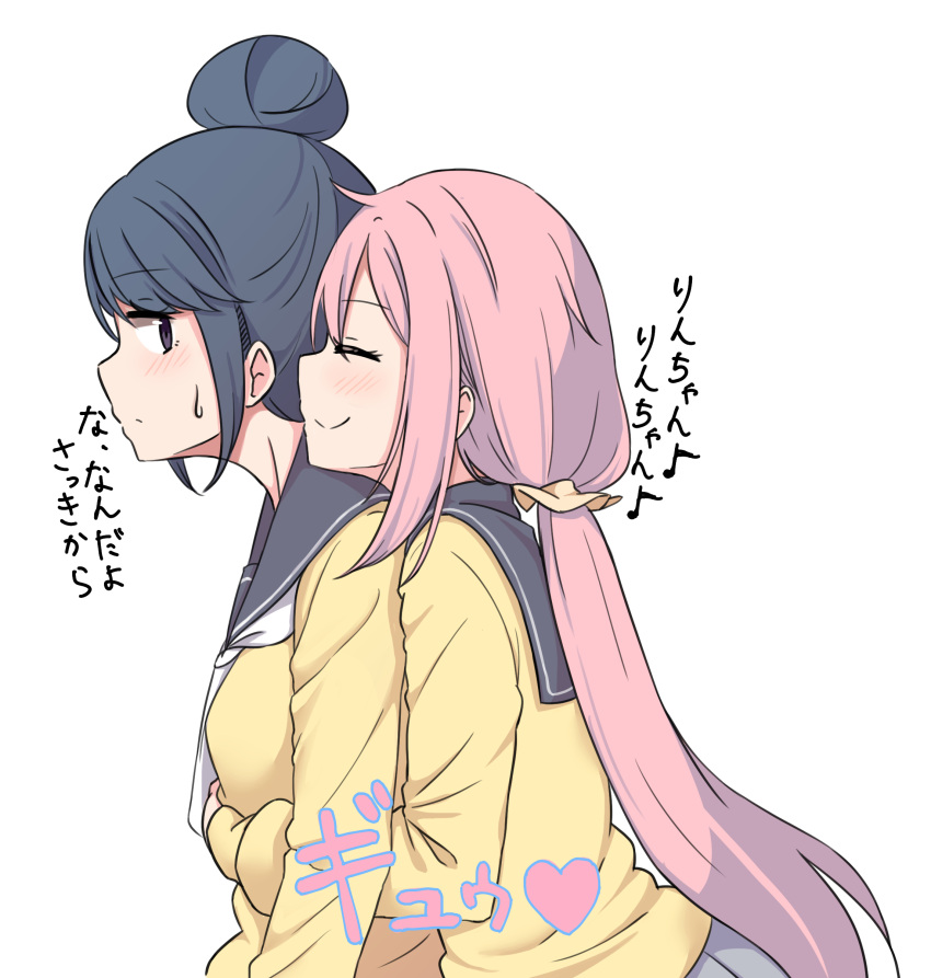 2girls absurdres black_hair blush closed_eyes commentary_request eyebrows_visible_through_hair hair_bun hair_ornament hair_scrunchie highres hug kagamihara_nadeshiko long_hair long_sleeves looking_at_viewer multiple_girls neckerchief pink_hair sailor_collar school_uniform scrunchie serafuku shima_rin simple_background skirt smile tonitorus translation_request very_long_hair violet_eyes white_background yurucamp