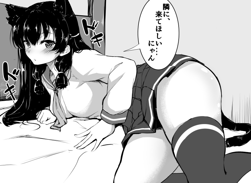 1girl absurdres animal_ears blush breasts cat_ears cat_tail highres isokaze_(kantai_collection) kantai_collection long_hair long_sleeves looking_at_viewer lying medium_breasts monochrome neckerchief nicoby on_side pleated_skirt skirt tail thigh-highs