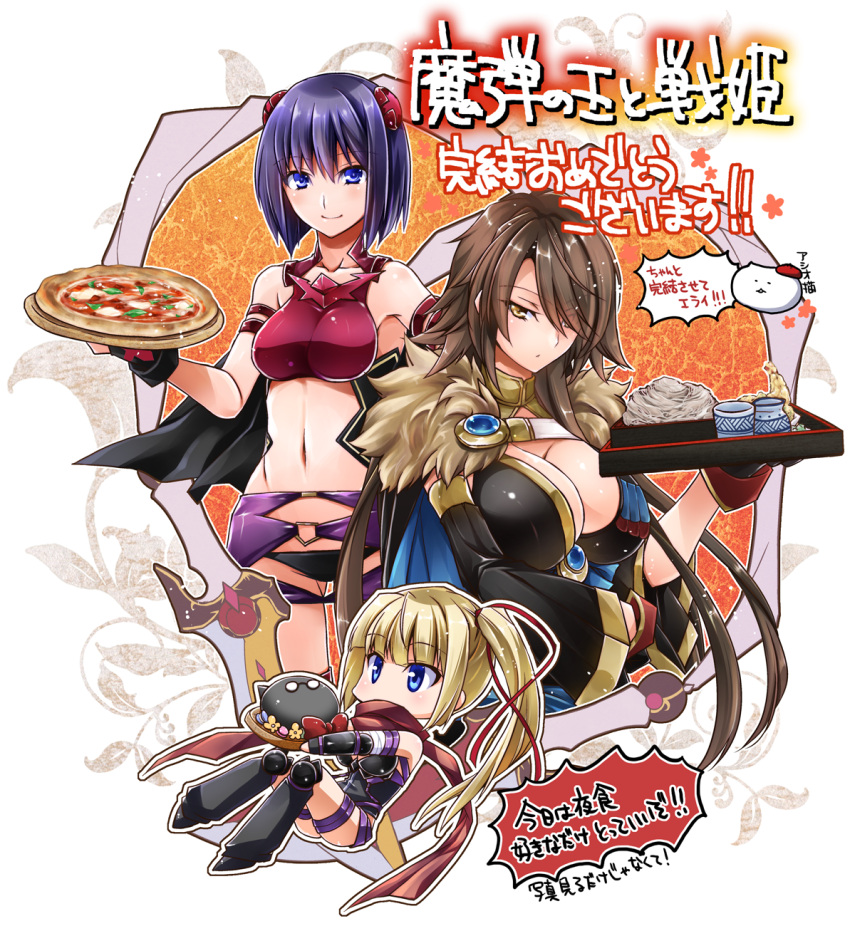 3girls alexandra_alshavin asio_(asiogimuto) beret blue_eyes breasts brown_eyes brown_hair chibi cleavage figneria_alshavin food gluteal_fold hair_ribbon hat highres large_breasts limalisha looking_at_viewer madan_no_ou_to_vanadis midriff multiple_girls navel pizza purple_hair red_ribbon ribbon side_ponytail smile translation_request tray violet_eyes
