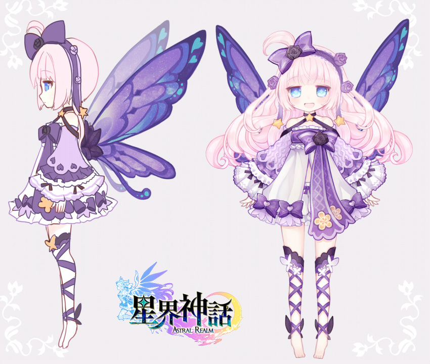 1girl :d astral_realm bare_shoulders barefoot black_choker black_flower black_rose bloomers blue_eyes blush bow butterfly_wings character_request choker collarbone copyright_name curly_hair dress flower flower-shaped_pupils grey_background hair_bow hair_flower hair_ornament hairband heart leg_ribbon long_hair long_sleeves maodouzi multiple_views no_shoes one_side_up open_mouth pink_hair purple_bow purple_flower purple_hairband purple_ribbon purple_rose purple_wings ribbon rose short_hair sleeves_past_wrists smile standing star thigh-highs tiptoes underwear white_bloomers white_dress white_legwear wide_sleeves wings