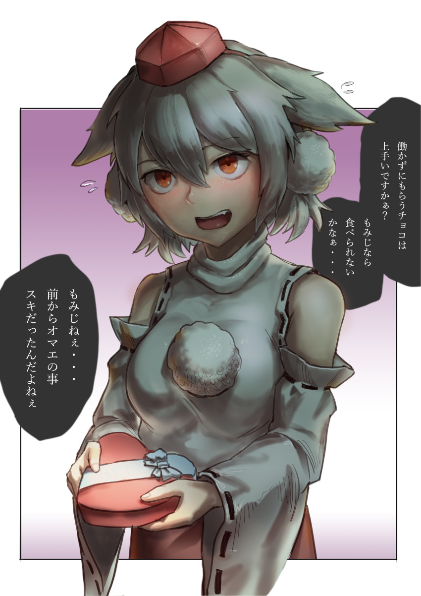 1girl absurdres animal_ears blush breasts cookie_(touhou) detached_sleeves dog_ears eyebrows_visible_through_hair gift hakonnbo hat heart-shaped_box highres holding holding_gift inubashiri_momiji large_breasts looking_at_viewer open_mouth orange_eyes red_hat ribbon short_hair smile speech_bubble teeth tokin_hat touhou translation_request valentine white_hair white_ribbon