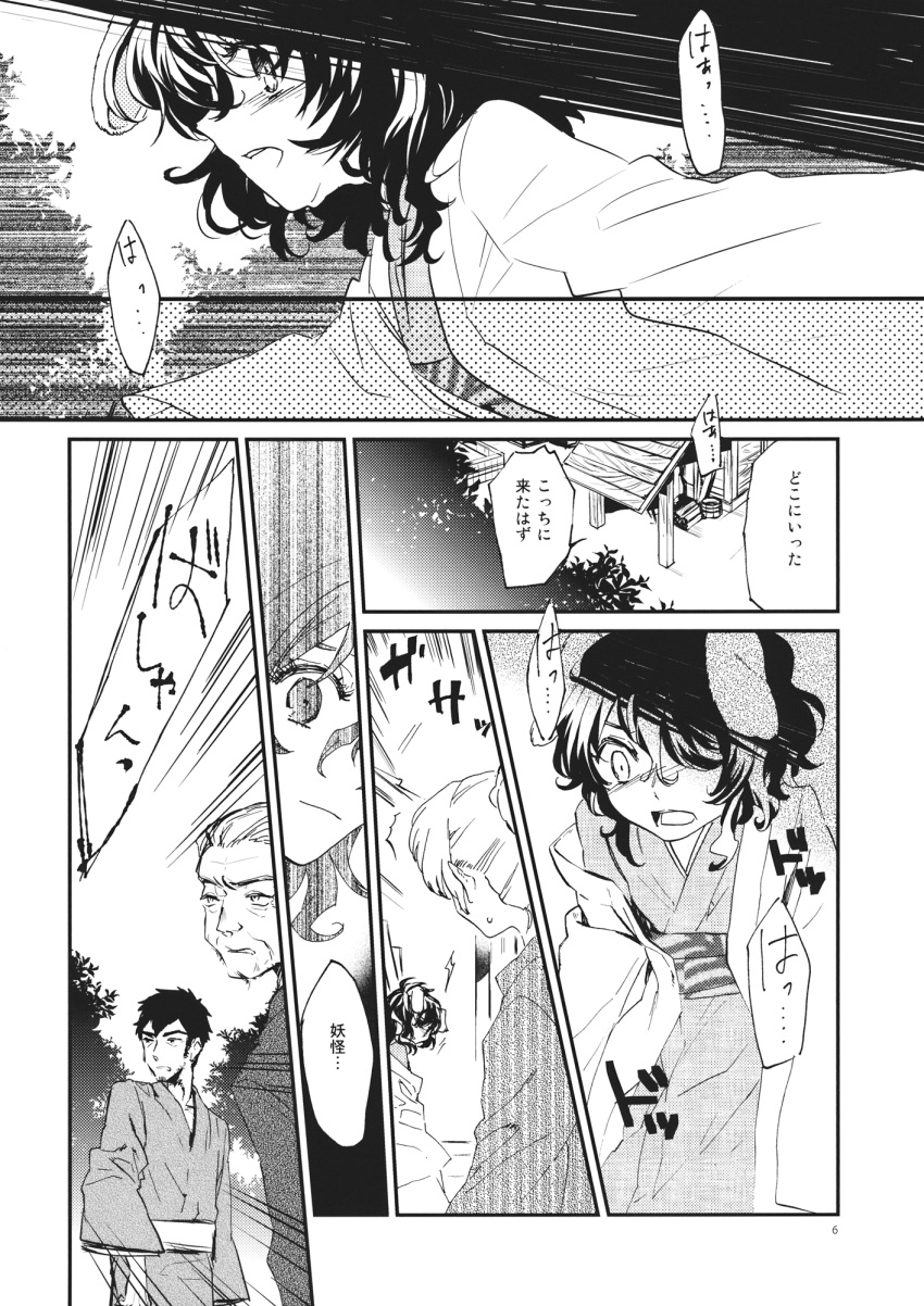 1girl 2boys animal_ears comic facial_hair greyscale haori highres inaba_tewi japanese_clothes kayako_(tdxxxk) kimono long_sleeves monochrome multiple_boys obi page_number rabbit_ears sash short_hair touhou translation_request