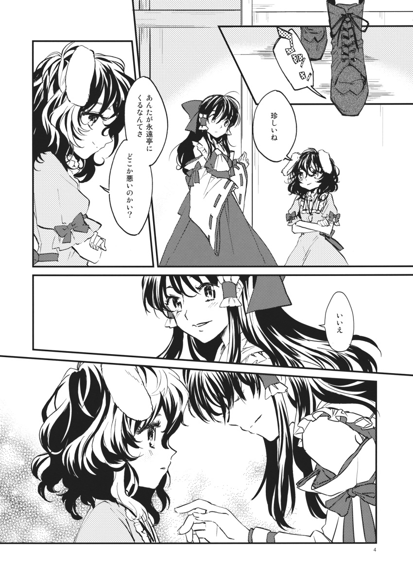 2girls animal_ears ascot bow carrot_necklace comic detached_sleeves dress greyscale hair_bow hair_tubes hakurei_reimu highres inaba_tewi kayako_(tdxxxk) long_hair long_skirt monochrome multiple_girls page_number rabbit_ears shirt short_hair short_sleeves skirt sleeveless sleeveless_shirt touhou translation_request