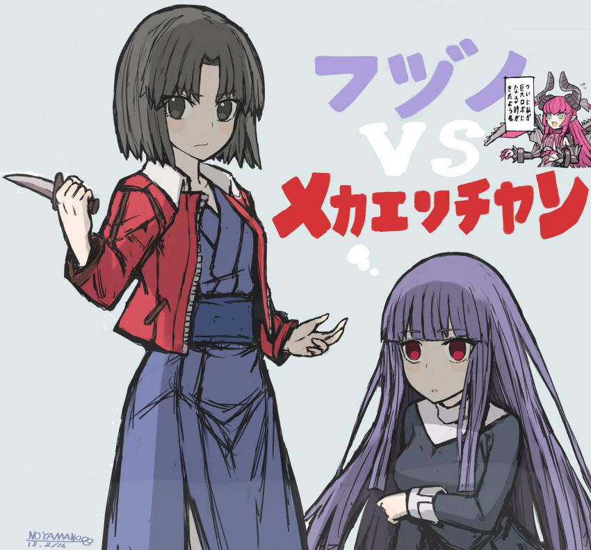 3girls android artist_name asagami_fujino black_eyes black_hair blue_kimono commentary_request curled_horns dated elizabeth_bathory_(fate)_(all) fate/grand_order fate_(series) grey_background highres holding holding_knife jacket japanese_clothes kara_no_kyoukai kimono knife leather leather_jacket long_hair long_sleeves looking_at_viewer mecha_eli-chan multiple_girls noyamanohana obi open_mouth pink_hair pointy_ears purple_hair red_jacket ryougi_shiki sash shadow short_hair translation_request