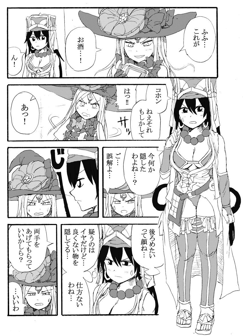 2girls abigail_williams_(fate/grand_order) absurdres bangs bead_necklace beads bikini_top blush bottle bow breasts bridal_gauntlets cleavage comic commentary_request earrings eyebrows_visible_through_hair fate/grand_order fate_(series) glass_bottle greyscale grin hair_between_eyes half-closed_eyes hat hat_bow highres holding holding_bottle hoop_earrings jewelry large_breasts long_hair monochrome moria_(ruizu123456) multiple_girls necklace parted_bangs prayer_beads revealing_clothes sandals smile sweat translation_request v-shaped_eyebrows very_long_hair witch_hat xuanzang_(fate/grand_order)