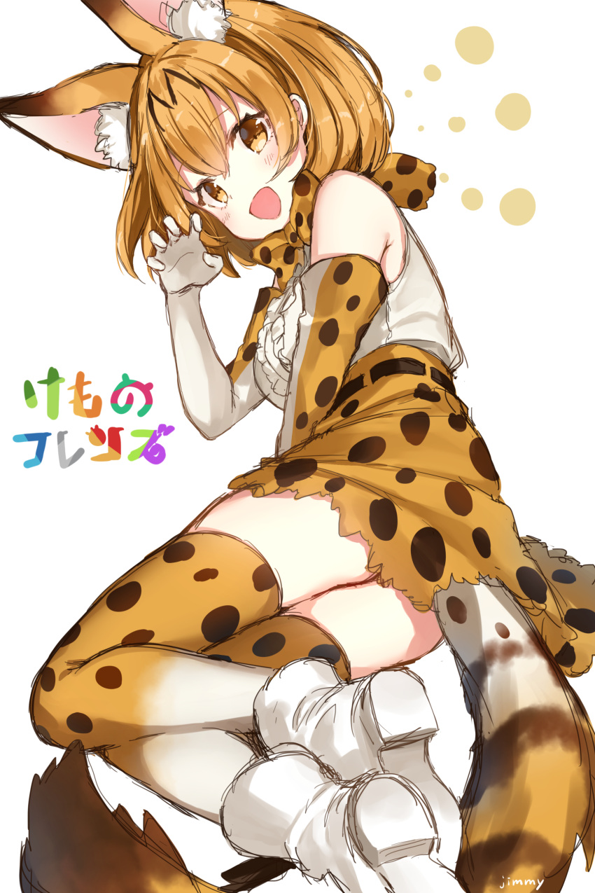 1girl :d absurdres animal_ears bangs blush brown_eyes brown_gloves brown_hair brown_legwear brown_skirt claw_pose copyright_name elbow_gloves eyebrows_visible_through_hair gloves hand_up highres jimmy kemono_friends looking_at_viewer lying on_side open_mouth serval_(kemono_friends) serval_ears serval_print serval_tail short_hair simple_background skirt smile solo tail thigh-highs white_background