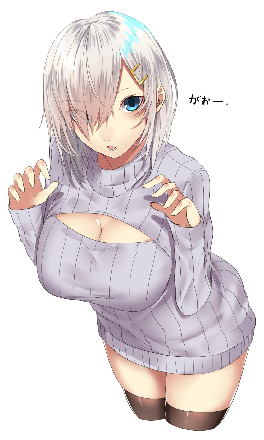 1girl bangs blue_eyes breasts brown_legwear cleavage cleavage_cutout commentary_request cowboy_shot dress eyebrows eyebrows_visible_through_hair eyes_visible_through_hair fingernails grey_sweater hair_between_eyes hair_ornament hair_over_one_eye hairclip hamakaze_(kantai_collection) hands_up highres kantai_collection large_breasts legs_together long_fingernails long_sleeves looking_at_viewer meme_attire onineko-chan open-chest_sweater open_mouth ribbed_sweater short_hair silver_hair simple_background skindentation solo standing sweater sweater_dress teeth thigh-highs turtleneck white_background