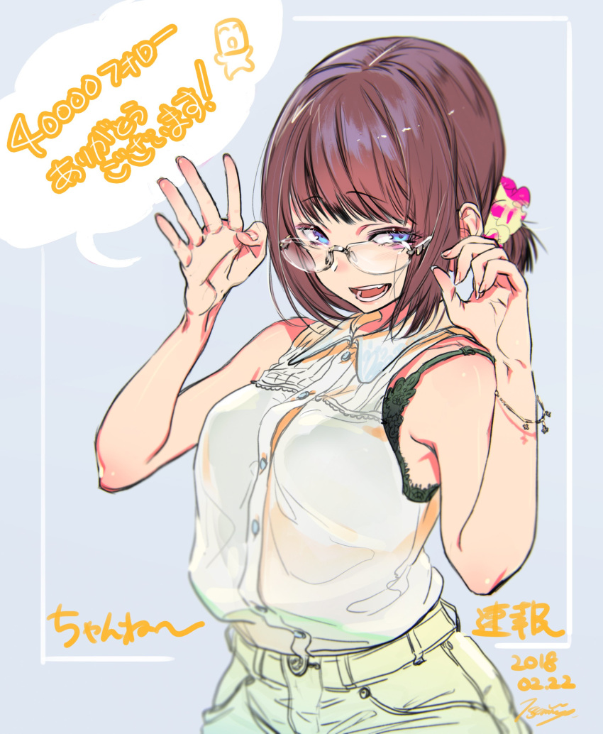 1girl absurdres adjusting_eyewear black_bra blue_eyes bra bracelet brown_hair glasses highres jewelry nanase_miri open_mouth original scrunchie shirt sleeveless sleeveless_shirt underwear upper_body