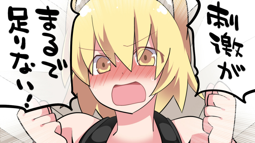 1girl animal_ears blonde_hair blush eyebrows_visible_through_hair fox_ears hammer_(sunset_beach) open_mouth solo touhou translation_request yakumo_ran yellow_eyes