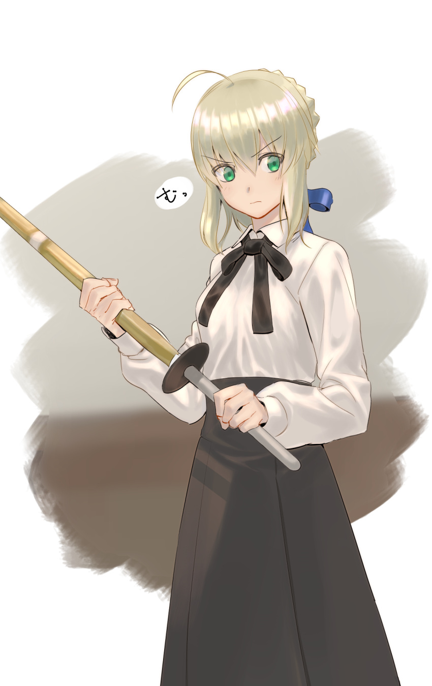 1girl ahoge artoria_pendragon_(all) blonde_hair braid breasts fate/stay_night fate_(series) green_eyes highres holding holding_weapon korikorikori saber shinai skirt solo sword weapon