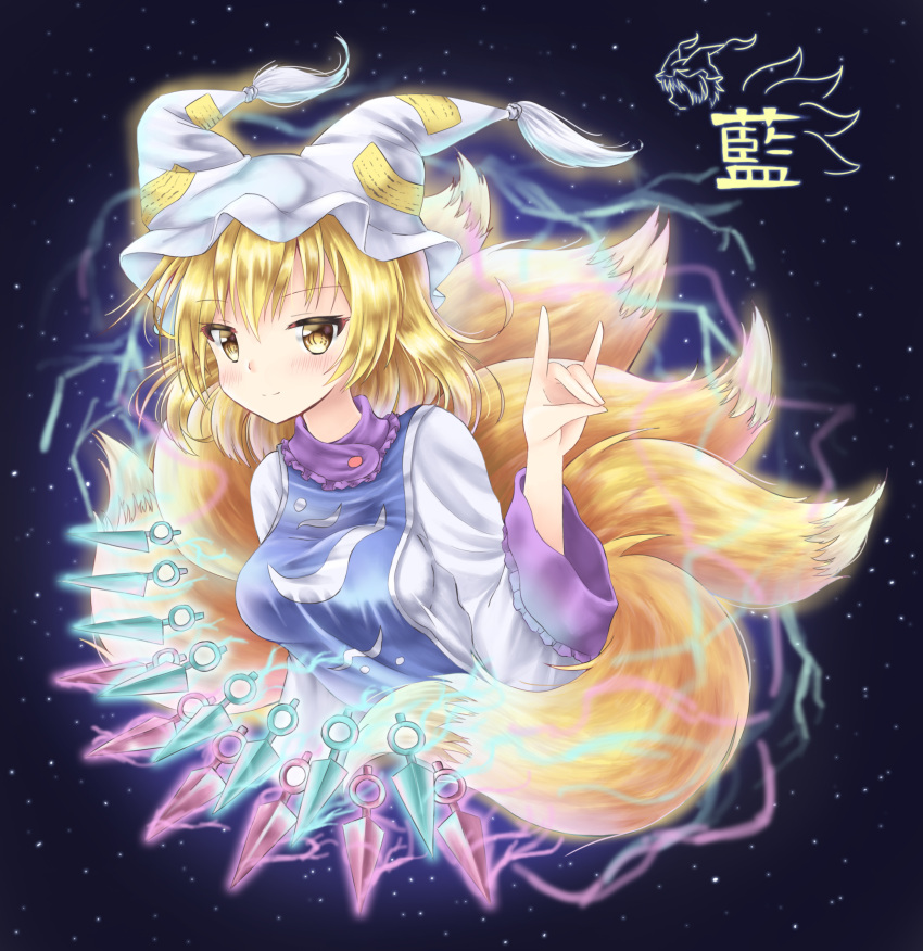 1girl absurdres akiteru98 animal_ears arm_behind_back black_background blonde_hair blush breasts character_name dress eyebrows_visible_through_hair eyelashes fox_ears fox_shadow_puppet fox_tail hand_up hat hat_with_ears highres kunai light_particles lightning long_sleeves looking_at_viewer medium_breasts short_hair smile solo tabard tail tassel touhou upper_body weapon white_dress yakumo_ran yellow_eyes