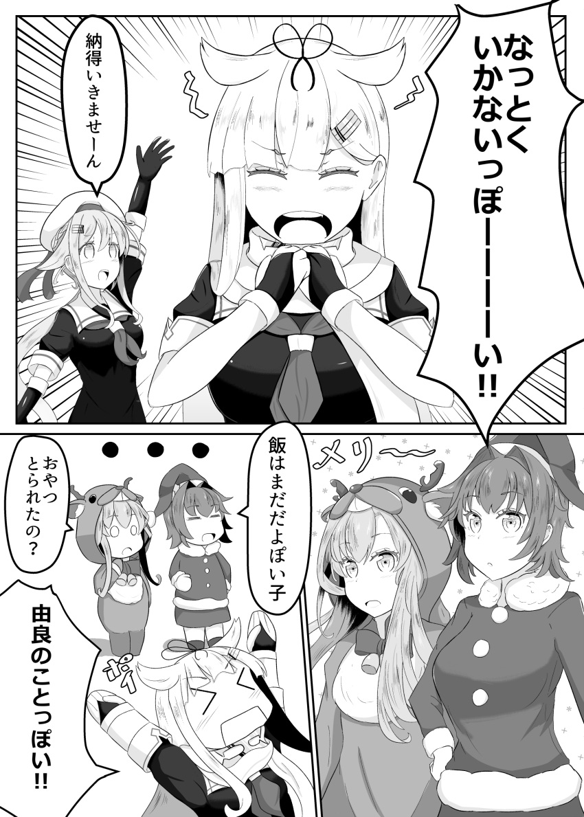 absurdres abukuma_(kantai_collection) animal_costume antlers comic fingerless_gloves fur_trim gloves hair_flaps hair_ornament hair_ribbon hairclip harusame_(kantai_collection) hat highres kantai_collection kinu_(kantai_collection) monochrome neckerchief noyomidx reindeer_costume remodel_(kantai_collection) ribbon santa_costume santa_hat scarf school_uniform serafuku translation_request yuudachi_(kantai_collection)