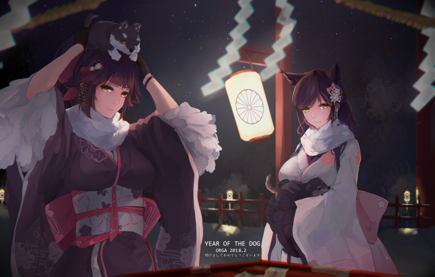 2girls absurdres animal animal_ears arms_up atago_(azur_lane) azur_lane bangs black_gloves black_hair black_kimono blunt_bangs box breasts closed_mouth dog donation_box fence flower fur_collar gloves hair_ornament hairpin highres holding holding_animal japanese_clothes kimono lantern large_breasts long_hair long_sleeves looking_at_viewer mole mole_under_eye multiple_girls night night_sky orga_(pixiv13765813) outdoors ponytail revision sky smile star_(sky) starry_sky swept_bangs takao_(azur_lane) tsurime very_long_hair white_kimono wide_sleeves year_of_the_dog yellow_eyes