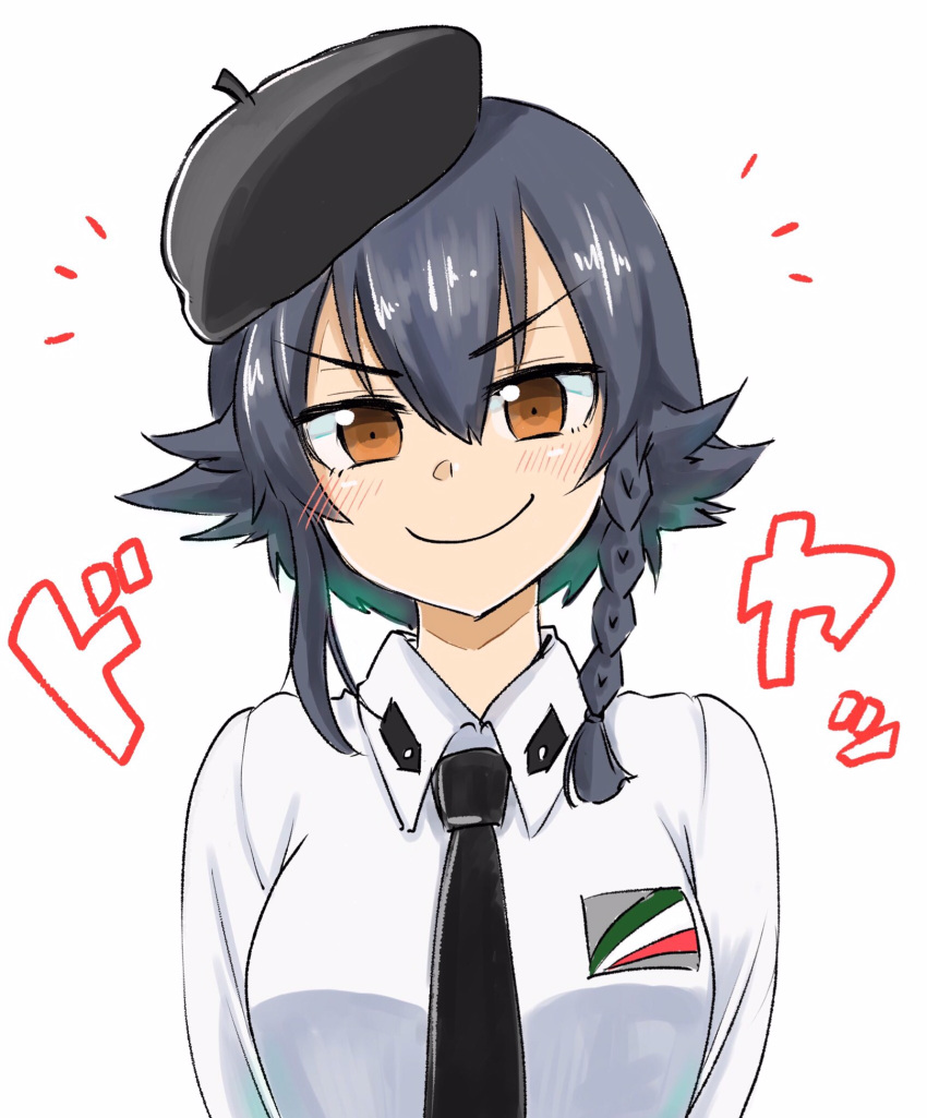 1girl anzio_school_uniform bangs beret black_hair black_hat black_neckwear braid brown_eyes closed_mouth commentary dress_shirt emblem emirio110 emirio_(user_wmup5874) eyebrows_visible_through_hair girls_und_panzer hat highres long_sleeves looking_at_viewer necktie notice_lines pepperoni_(girls_und_panzer) portrait school_uniform shirt short_hair side_braid simple_background smile solo v-shaped_eyebrows white_background white_shirt wing_collar