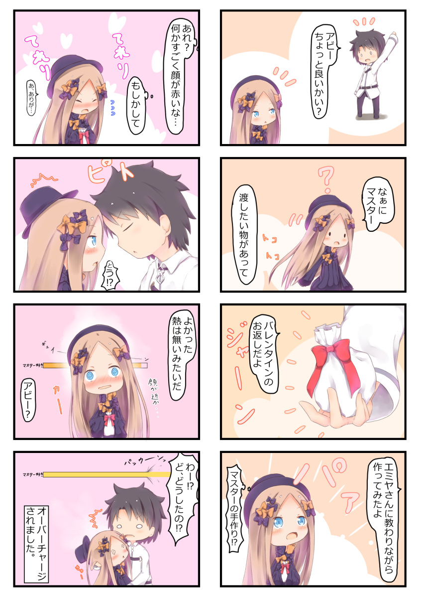 /\/\/\ 1boy 1girl 4koma :&lt; :o ? @_@ abigail_williams_(fate/grand_order) absurdres arm_up bangs black_bow black_dress black_footwear black_hair black_hat black_pants blue_eyes blush bow butterfly chaldea_uniform closed_eyes comic commentary_request dress eyebrows_visible_through_hair fainting fate/grand_order fate_(series) forehead forehead-to-forehead fujimaru_ritsuka_(male) hair_bow hat head_tilt highres holding jacket light_brown_hair long_hair long_sleeves multiple_4koma nose_blush open_mouth orange_bow pants parted_bangs parted_lips polka_dot polka_dot_bow sleeves_past_fingers sleeves_past_wrists solid_oval_eyes su_guryu translation_request triangle_mouth uniform v-shaped_eyebrows very_long_hair white_day white_jacket