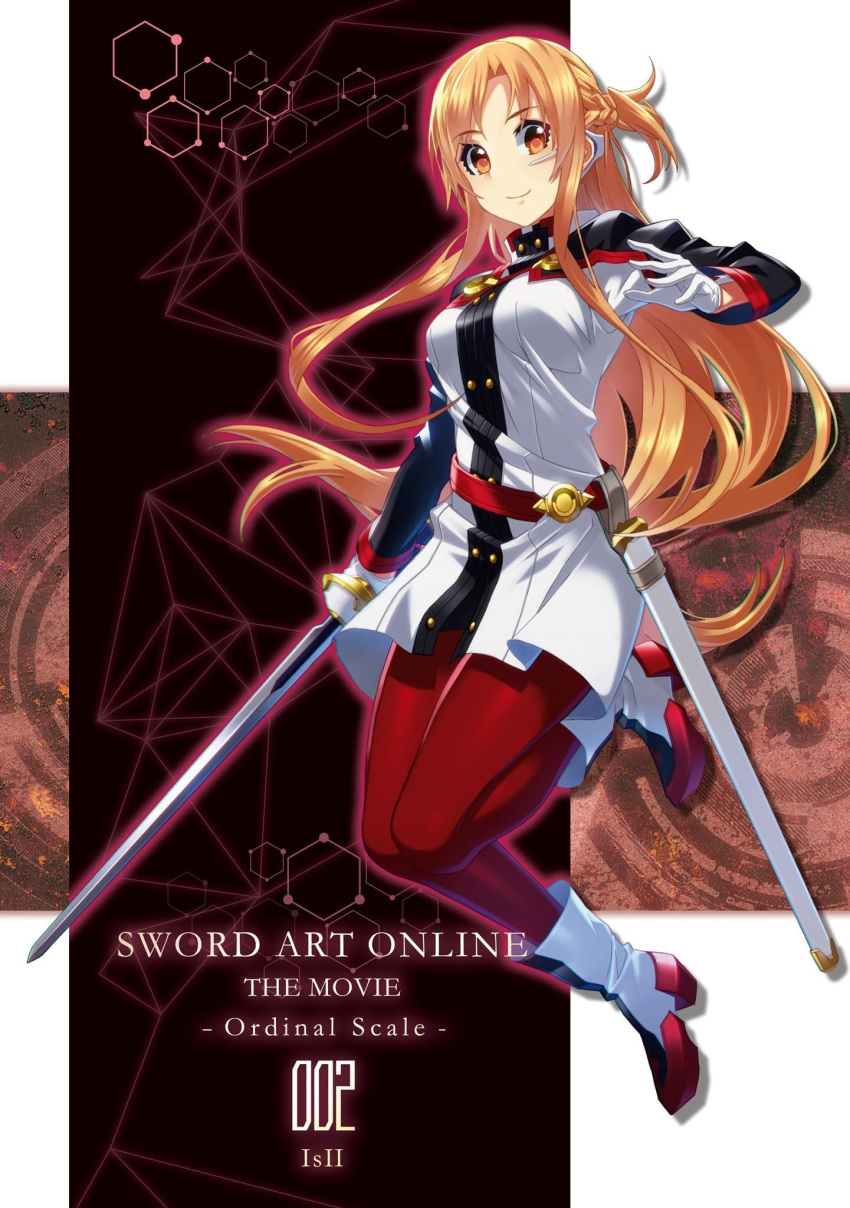 1girl artist_request asuna_(sao) blonde_hair boots brown_eyes copyright_name floating_hair gloves highres holding holding_sword holding_weapon long_hair looking_at_viewer panties red_legwear sheath smile solo sword sword_art_online sword_art_online_the_movie:_ordinal_scale underwear unsheathed very_long_hair weapon white_gloves