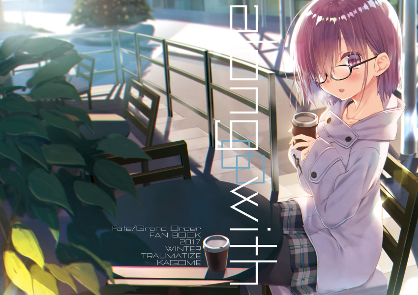 1girl 2017 :d bangs black-framed_eyewear black_legwear black_skirt blurry blurry_background blush breasts chair coat collarbone commentary_request copyright_name cup day depth_of_field eyebrows_visible_through_hair fate/grand_order fate_(series) glasses grey_coat hair_over_one_eye head_tilt highres holding holding_cup kagome_(traumatize) large_breasts long_sleeves mash_kyrielight open_mouth outdoors pantyhose paper_cup plaid plaid_skirt pleated_skirt purple_hair railing sitting skirt sleeves_past_wrists smile solo steam table tree upper_teeth violet_eyes