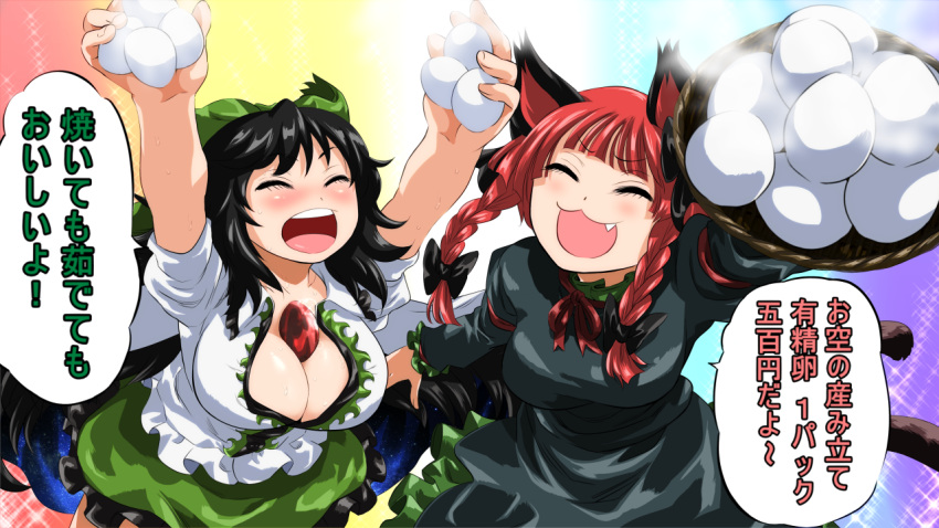 2girls ^_^ animal_ears arm_up arms_up basket black_hair blush bow braid breasts cape cat_ears cat_tail cleavage closed_eyes collar collared_shirt dress egg eyebrows_visible_through_hair fang frilled_collar frilled_dress frilled_skirt frilled_sleeves frills from_above green_bow hair_bow happy hardboiled_egg holding holding_basket holding_egg kaenbyou_rin large_breasts long_hair long_sleeves multiple_girls multiple_tails nekomata open_mouth puffy_short_sleeves puffy_sleeves rainbow_background redhead reiuji_utsuho shirt short_sleeves shundou_heishirou skirt smile sparkle steam sweat tail third_eye touhou translation_request twin_braids upper_body wing_collar