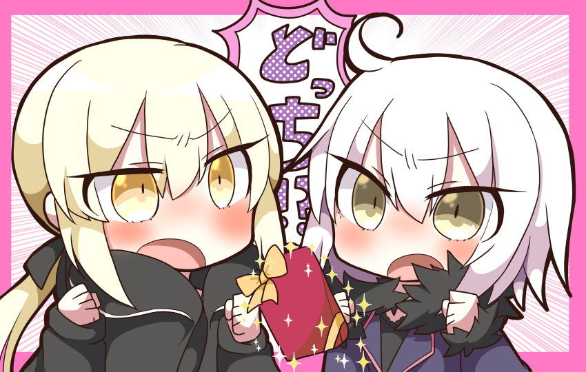 2girls absurdres artoria_pendragon_(all) bangs black_jacket blonde_hair blue_jacket blush commentary_request eyebrows_visible_through_hair fate/apocrypha fate/grand_order fate/stay_night fate_(series) fur-trimmed_jacket fur-trimmed_sleeves fur_trim gift hair_between_eyes highres jacket jako_(jakoo21) jeanne_d'arc_(alter)_(fate) jeanne_d'arc_(fate)_(all) long_hair long_sleeves low_ponytail multiple_girls open_mouth ponytail saber_alter short_hair silver_hair sleeves_past_wrists sparkle v-shaped_eyebrows wicked_dragon_witch_ver._shinjuku_1999 yellow_eyes