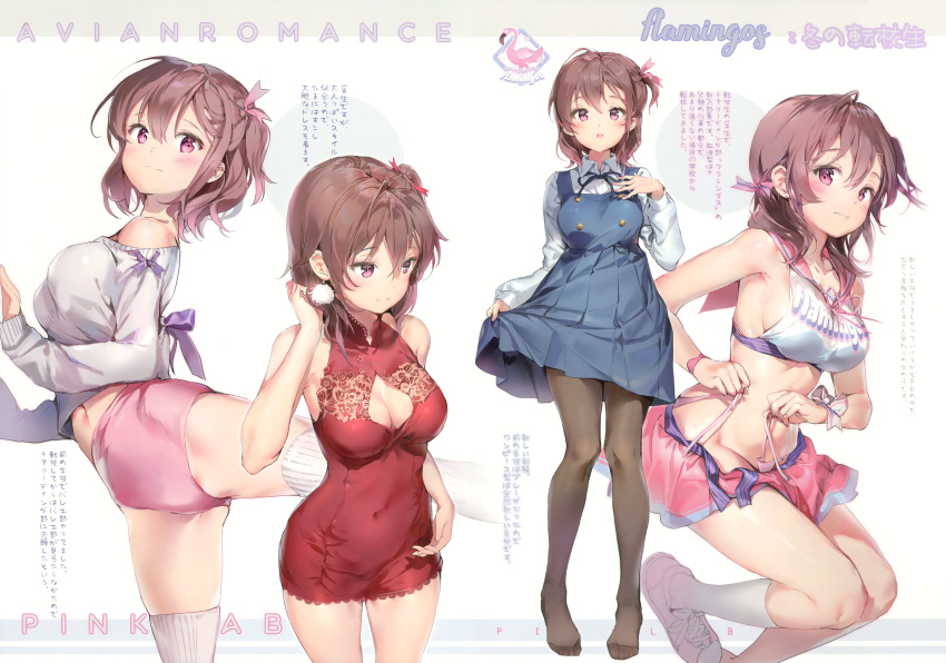 1girl absurdres anmi bangs bare_shoulders blue_dress blush bow breasts brown_hair brown_legwear buruma buttons cheerleader cleavage cleavage_cutout collarbone covered_navel crop_top dress earrings full_body hair_bow hand_on_own_chest highres holding holding_skirt huge_filesize jewelry long_sleeves looking_at_viewer medium_breasts midriff miniskirt navel no_shoes one_leg_raised open_mouth original panties pantyhose pinafore_dress pink_buruma pink_footwear pink_panties pink_skirt pleated_dress print_shirt red_dress scan shirt shoes short_dress short_hair side-tie_panties simple_background skirt sleeveless sleeves_past_wrists sneakers solo sweater underwear untied untied_panties violet_eyes white_legwear white_shirt white_sweater wrist_cuffs