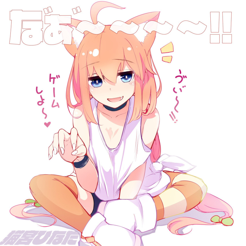 1girl :d ahoge akitsuchi_shien animal_ears bangs blue_eyes bow cat_ears character_name eyebrows_visible_through_hair fang green_bow hair_between_eyes hair_bow hand_up heart highres hinata_channel indian_style jitome long_hair looking_at_viewer loose_shirt low_twintails mismatched_legwear nekomiya_hinata open_mouth orange_hair shirt sidelocks sitting smile solo striped striped_legwear tank_top thigh-highs tied_shirt twintails very_long_hair white_shirt