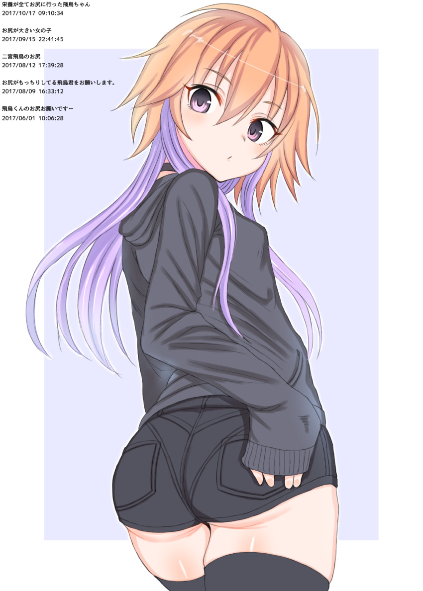 1girl :/ ahoge ass bangs black_hoodie black_legwear black_shorts blush closed_mouth eyebrows_visible_through_hair from_behind hand_on_hip highres hood hood_down hoodie idolmaster idolmaster_cinderella_girls long_hair long_sleeves looking_at_viewer looking_back makabe_gorou ninomiya_asuka orange_hair purple_background purple_hair shiny shiny_hair short_shorts shorts sidelocks sleeves_past_wrists solo thigh-highs translation_request two-tone_background violet_eyes