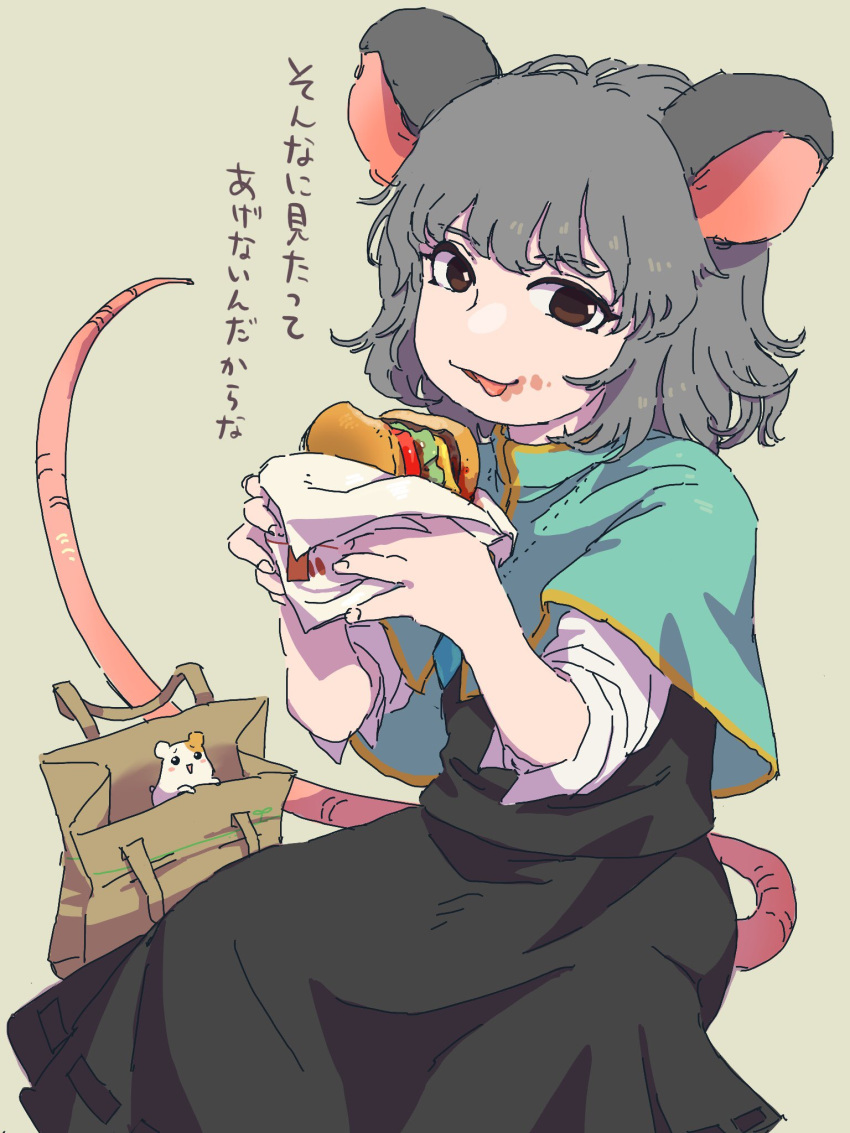 1girl ananna animal_ears bag black_eyes black_skirt blush_stickers bread_bun brown_eyes capelet cheese food food_on_face food_wrapper grey_hair hamburger hamster highres holding holding_food lettuce licking_lips medium_hair mouse_ears mouse_tail nazrin open_mouth short_sleeves skirt tail tan_background tomato tongue tongue_out touhou translation_request wrapper